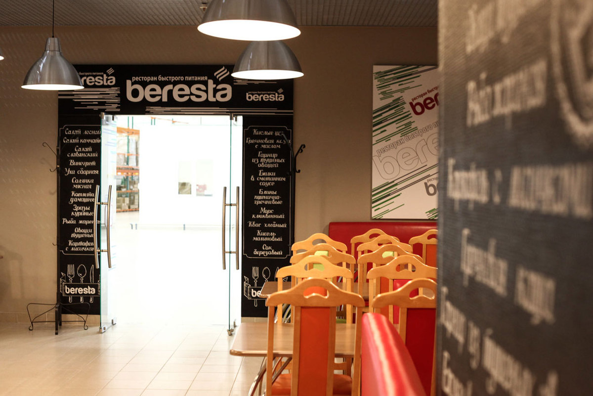 Ресторан Береста / Beresta на Пулковском Основной зал