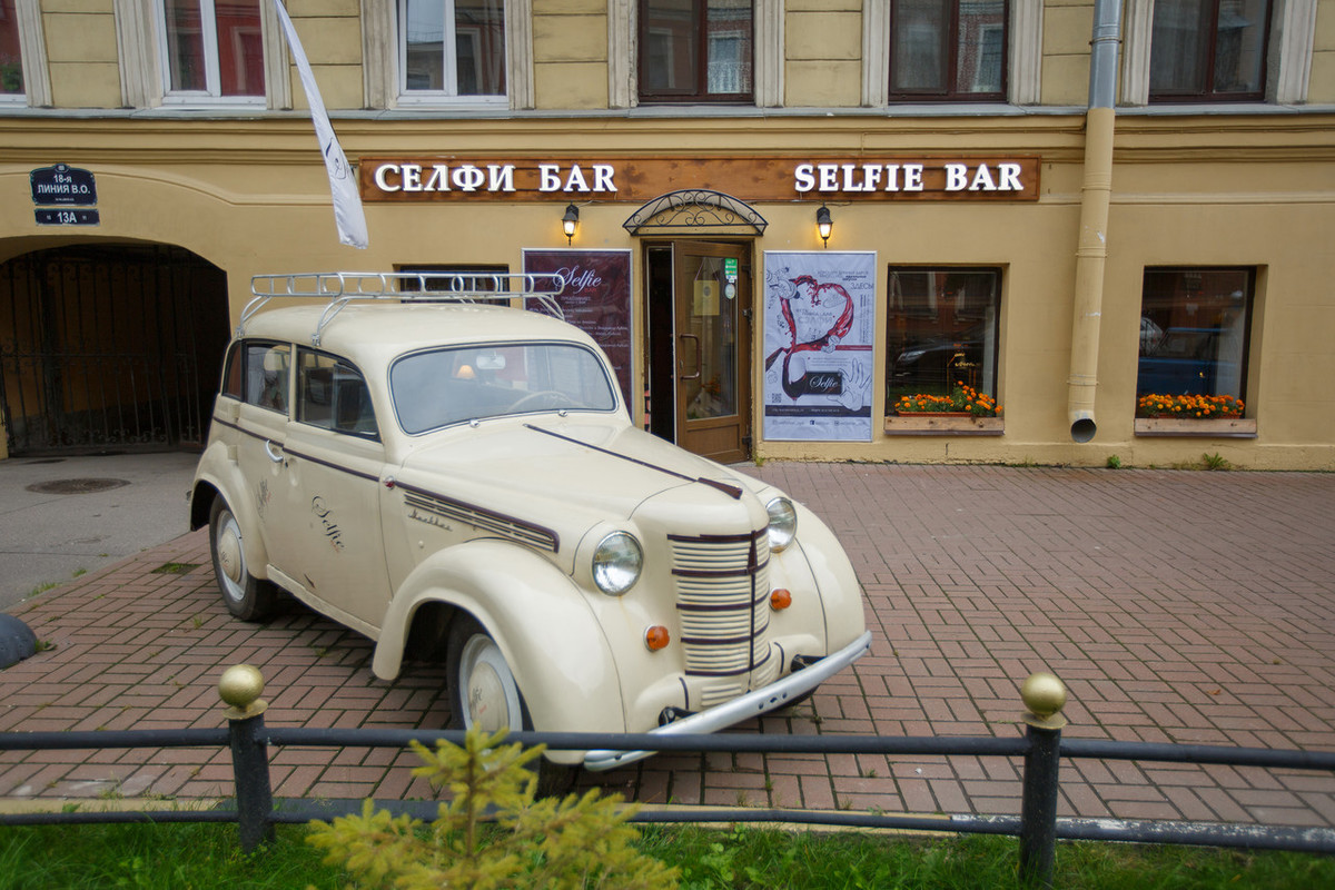 Ресторан Селфи Бар / Selfie Bar