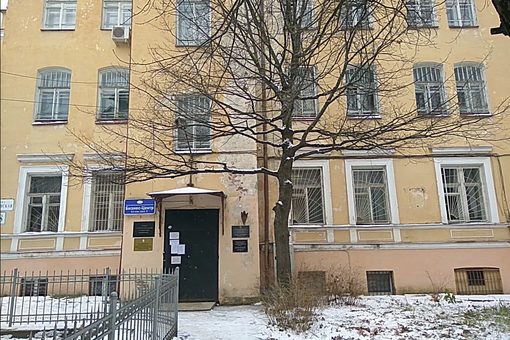 ЗАГС Ломоносовского района, фото 1