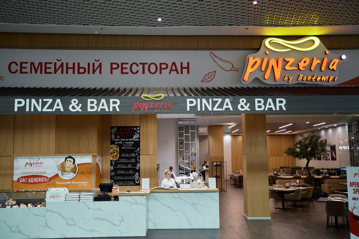Ресторан Пинцерия Бонтемпи / Pinzeria by Bontempi в Лето Основной зал