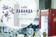 Кафе Лаванда Китчен / Lavanda Kitchen cafe. Барный зал