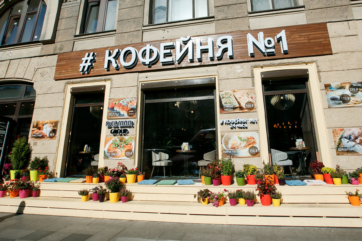 Кофейня №1 на Лиговском проспекте Вид с улицы