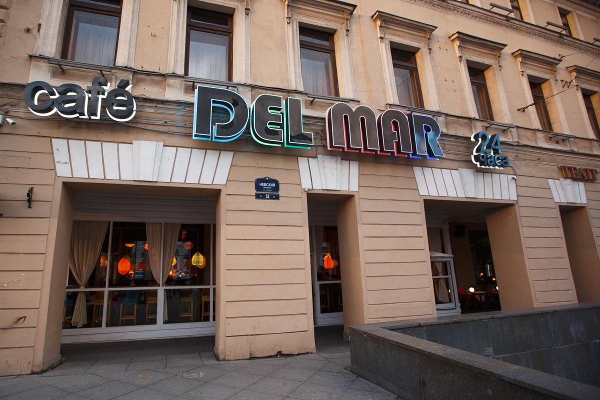 Café Del Mar на Невском проспекте