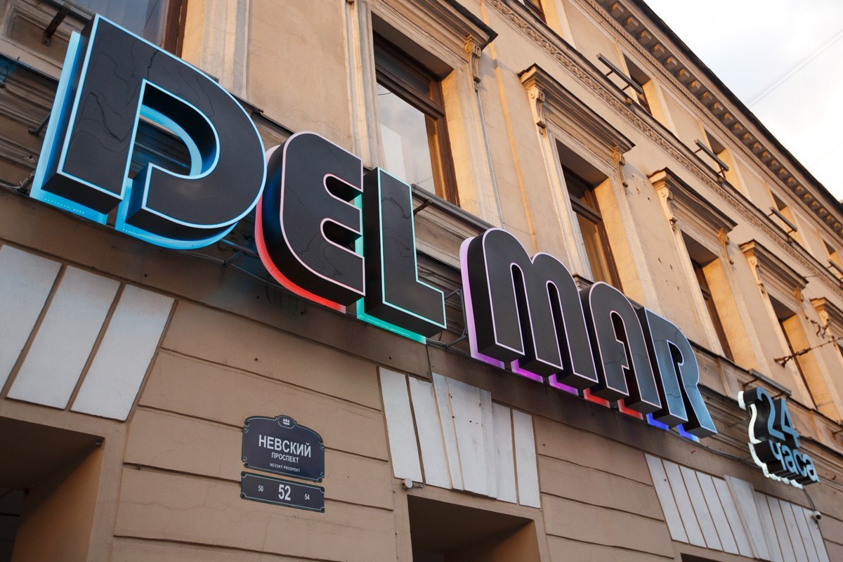 Café Del Mar на Невском проспекте Вид с улицы