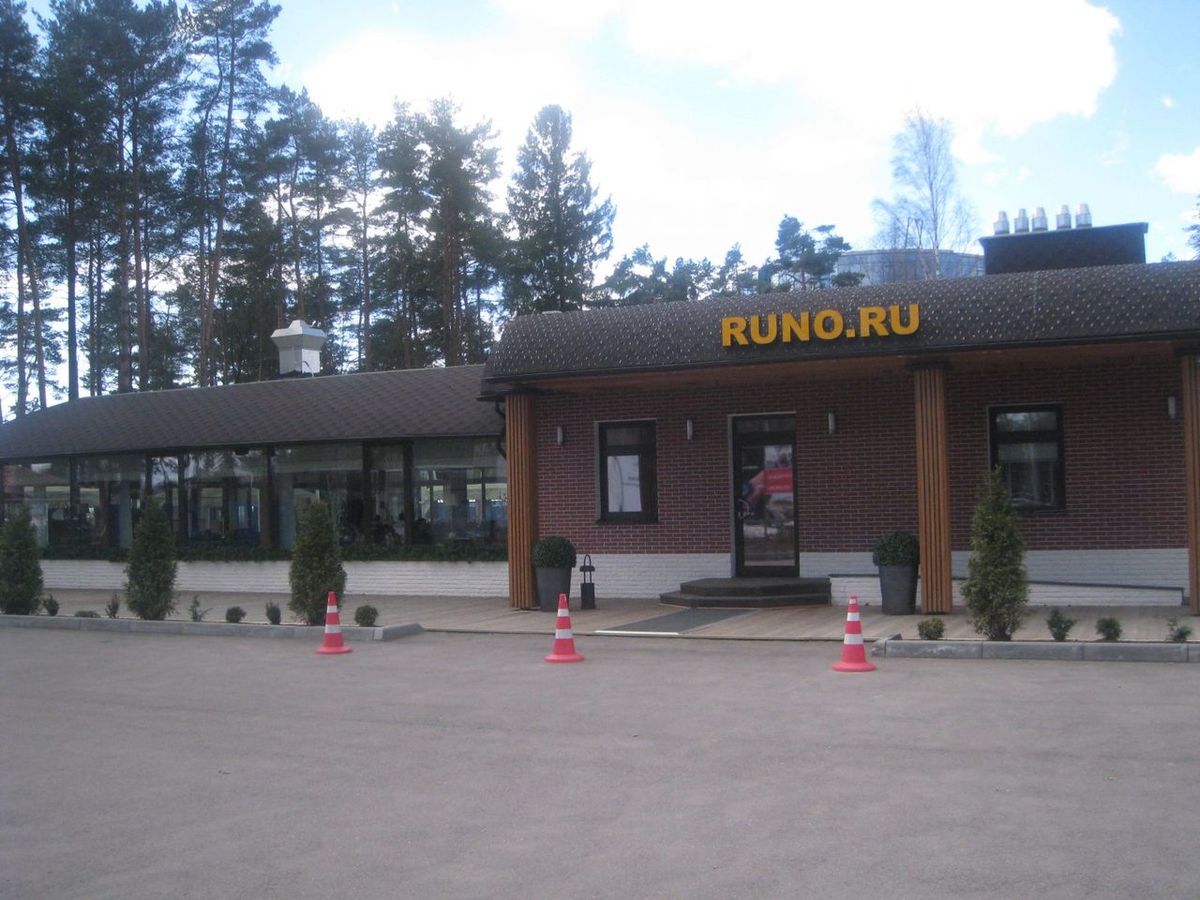 Ресторан Руно / Runo Вид с улицы