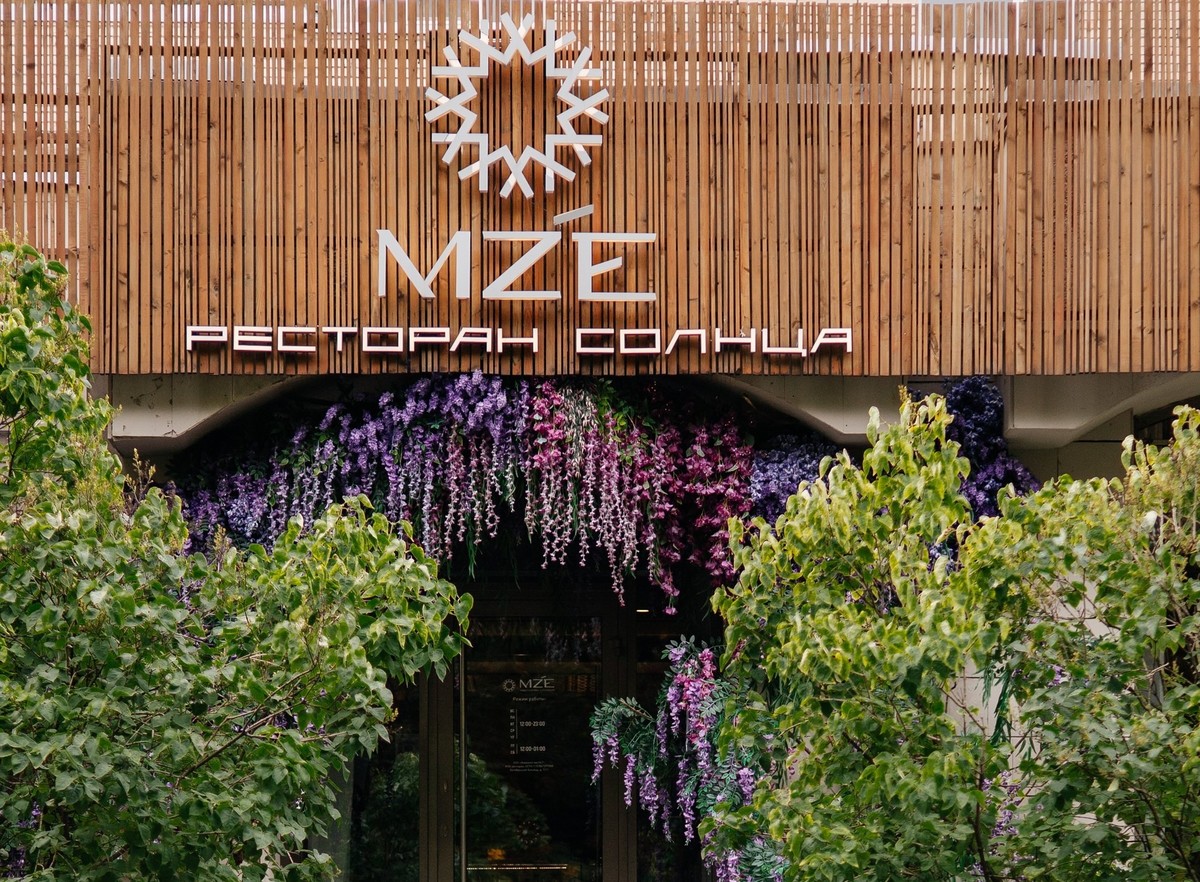 Ресторан солнца MZE